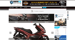 Desktop Screenshot of blog.bikerslab.com